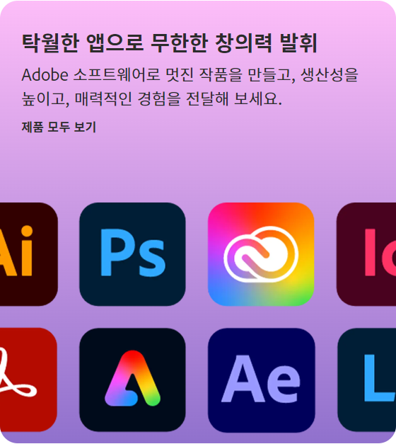 할인 행사 시기